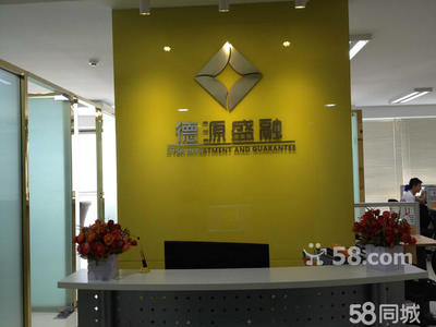 北京德源盛融投资咨询 专业服务与投资策略指南