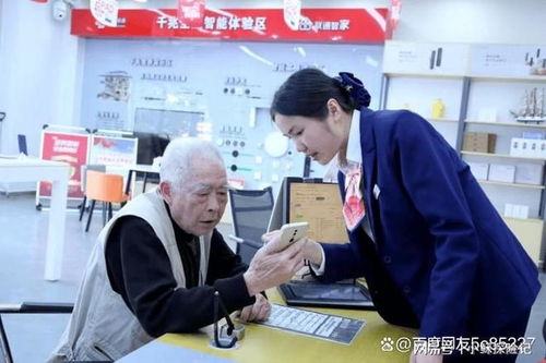 随用智能 未来十五五战略下投资咨询新蓝海