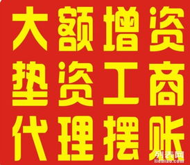 北京证券投资咨询公司牌照转让与注册新指南