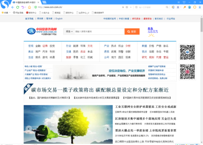 中国投资咨询网 开启专业投资咨询新篇章